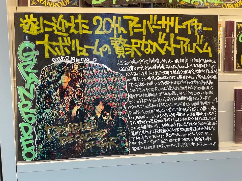 Cocco 20th Anniversary Best Album