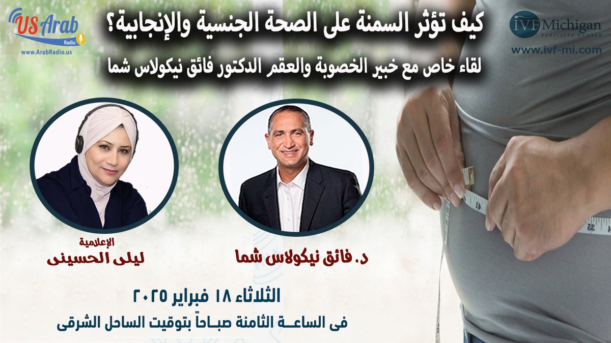 laila Alhusini tweet media