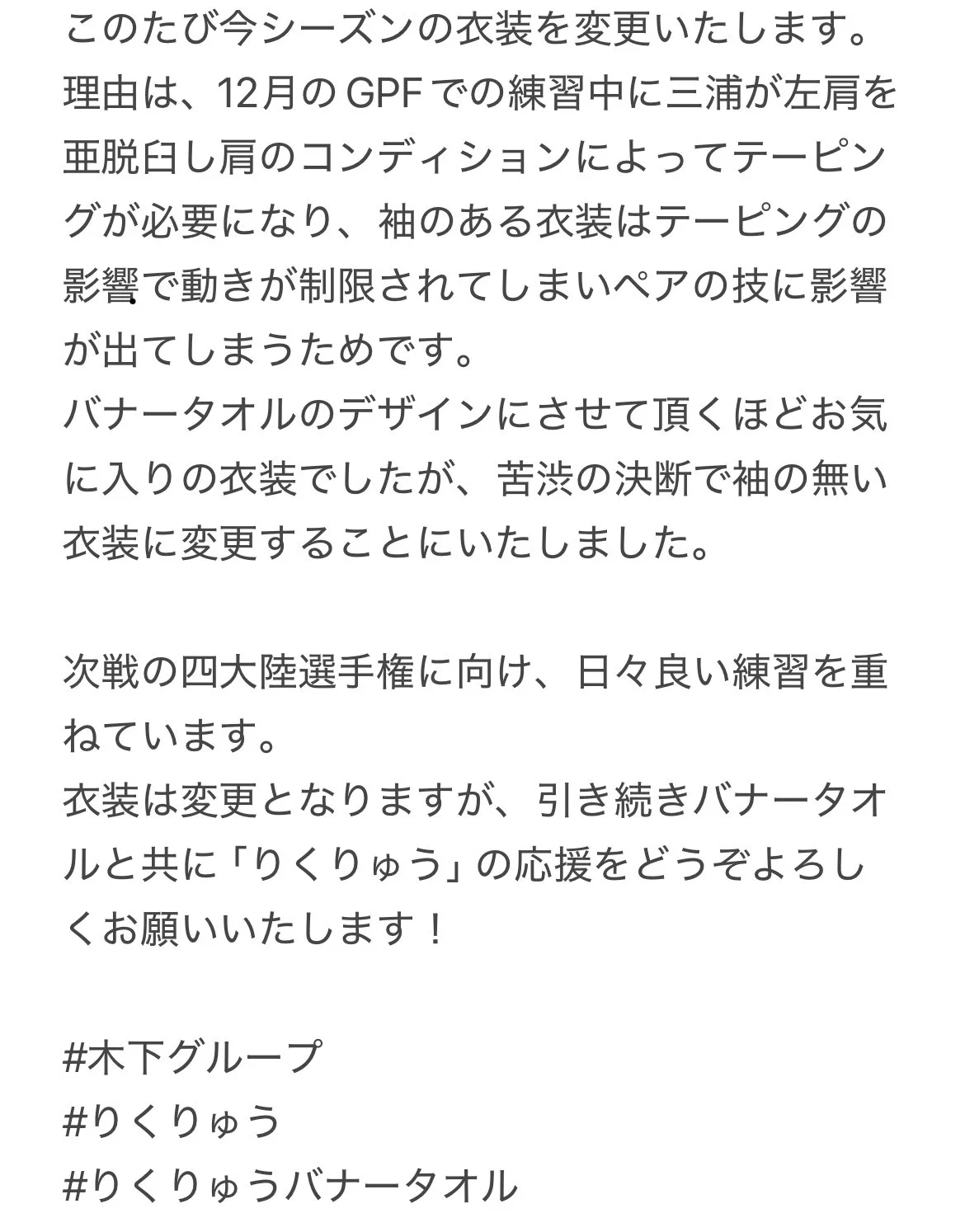 Ryuichi Kihara(木原龍一) on X: 