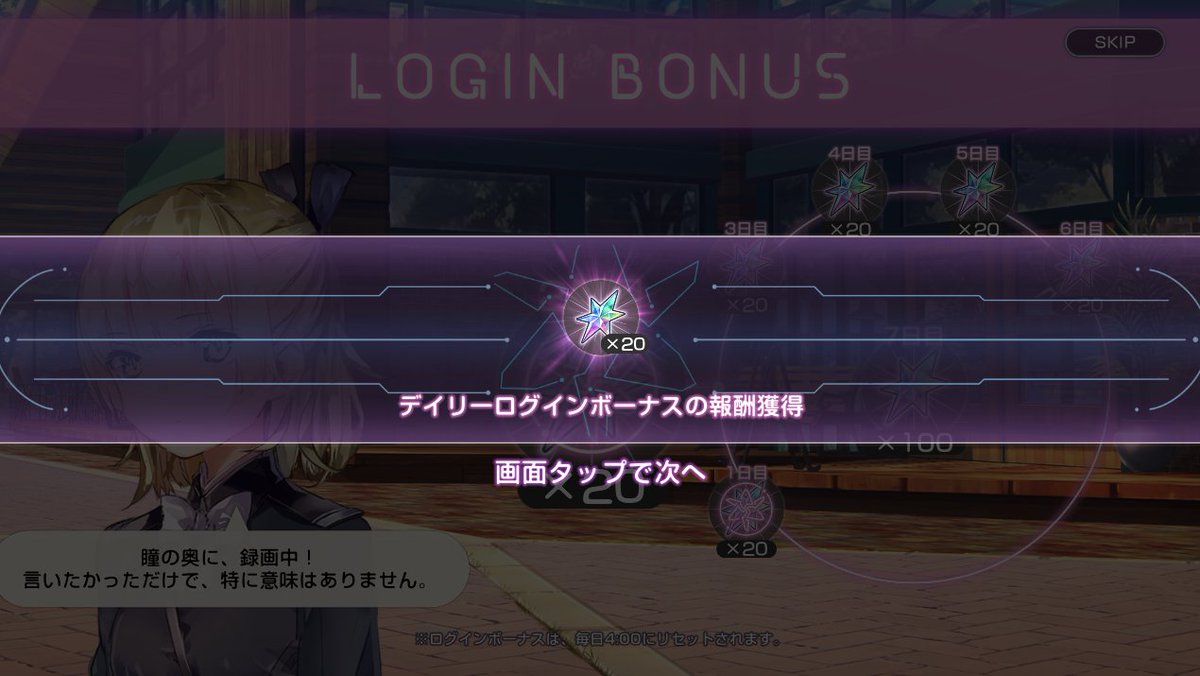 sinoyuyuyu's tweet photo. レアボイス増えましたね？ https://t.co/OTp8wtjwSt