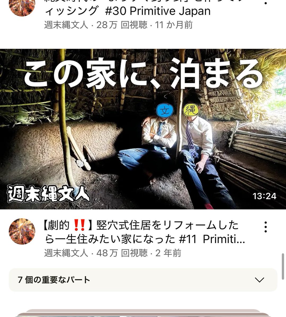 たろう tweet media