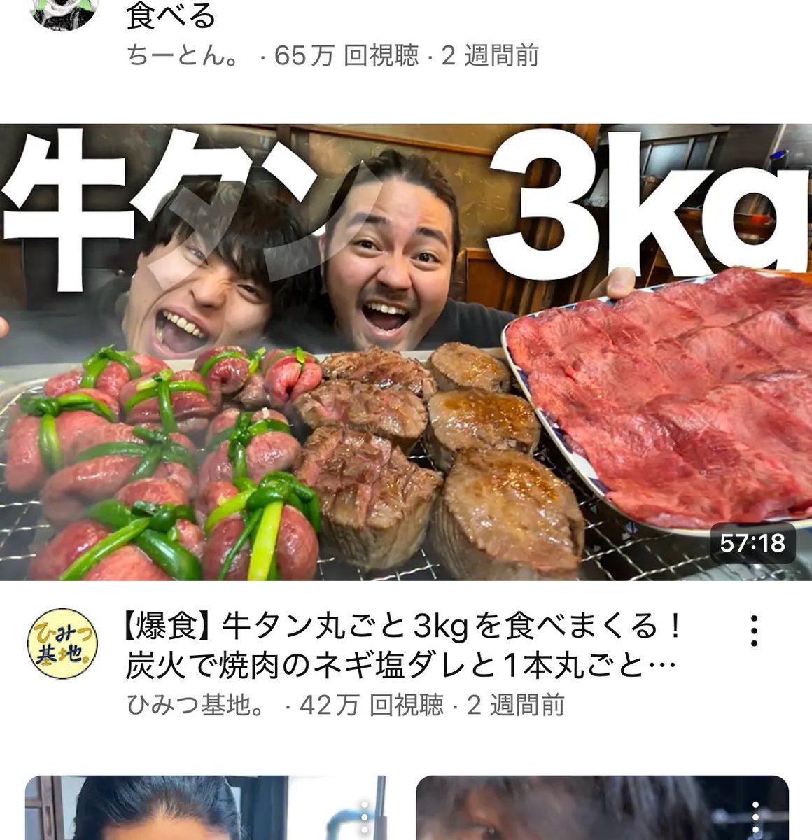 たろう tweet media
