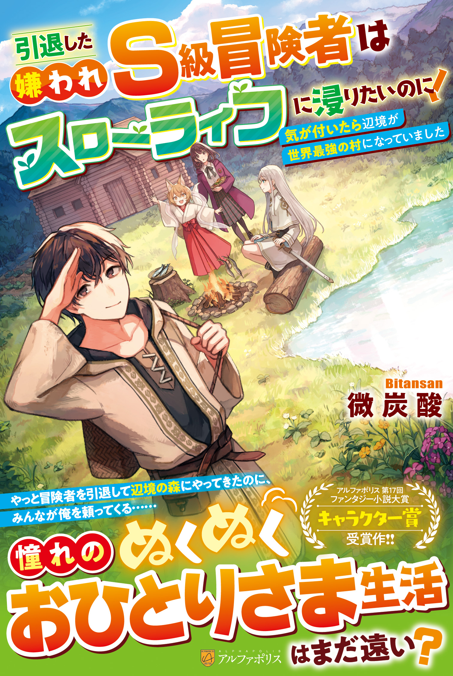 【35冊】世界名作ファンタジー 小学校受験 まとめ売り セット 大量 A1ULbOsO2VL._UF1000,1000_QL80_.jpg