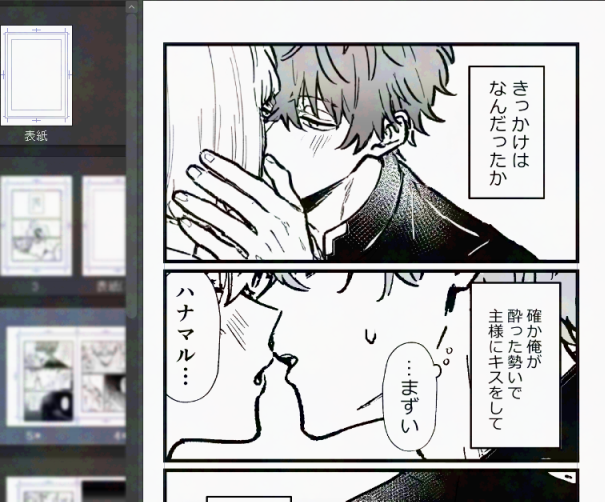 今日は原稿やってます!🫡(ハナ主) 