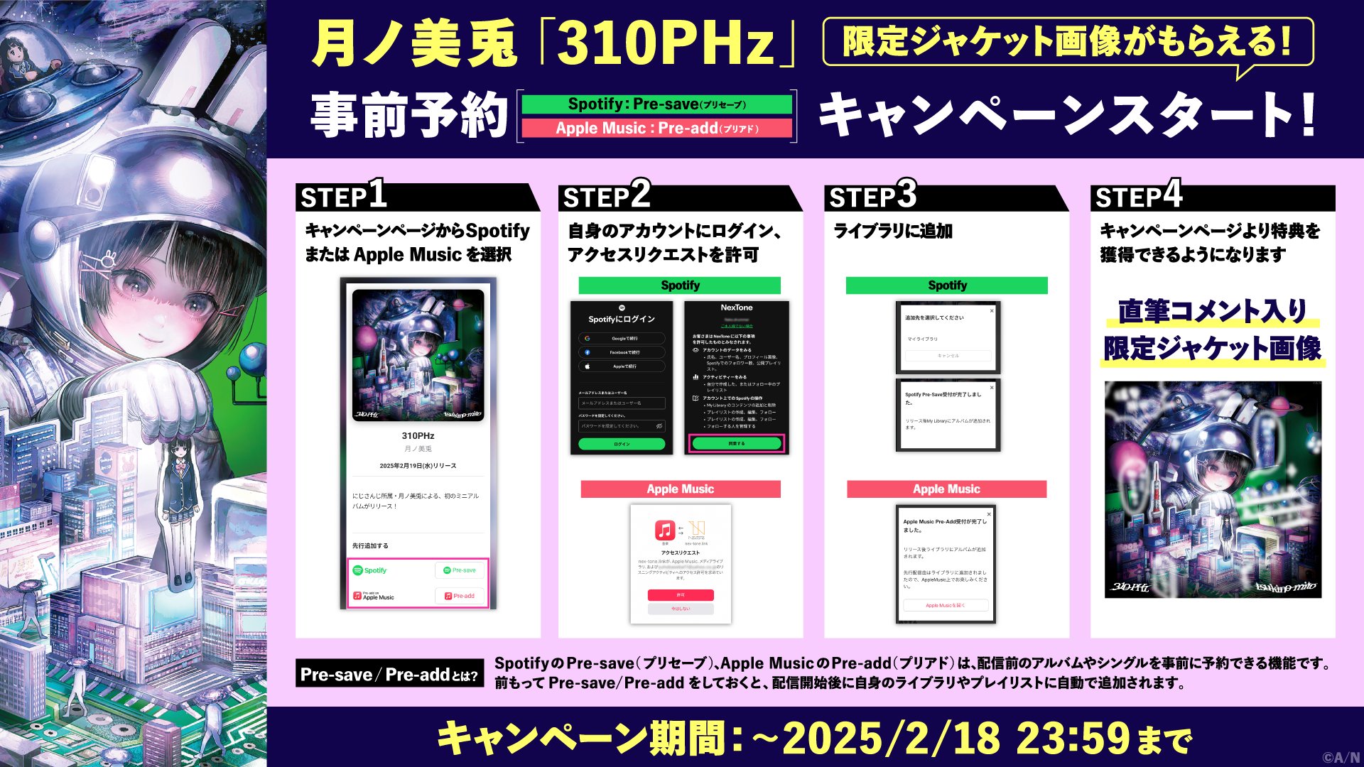 にじさんじ公式🌈🕒 on X: にじさんじ公式🌈🕒 on X: