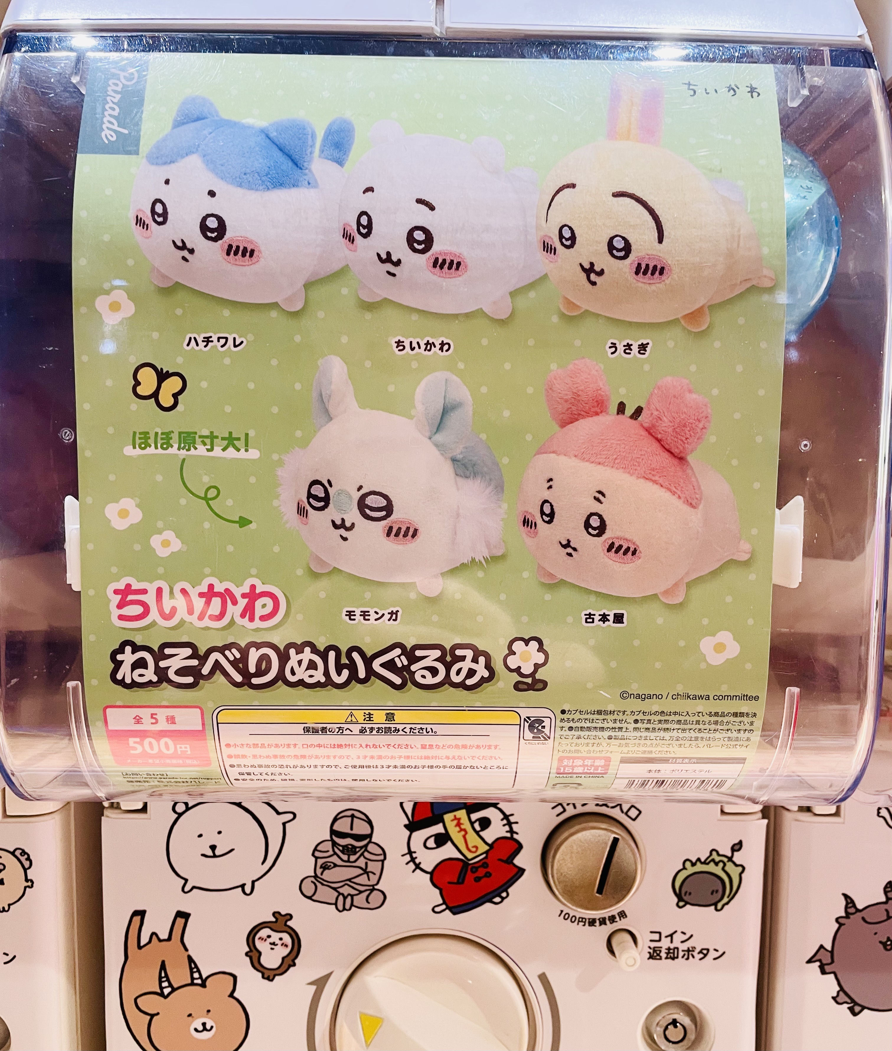 ナガノマーケットSHOP公式 (@nagano_mkt_shop) / X