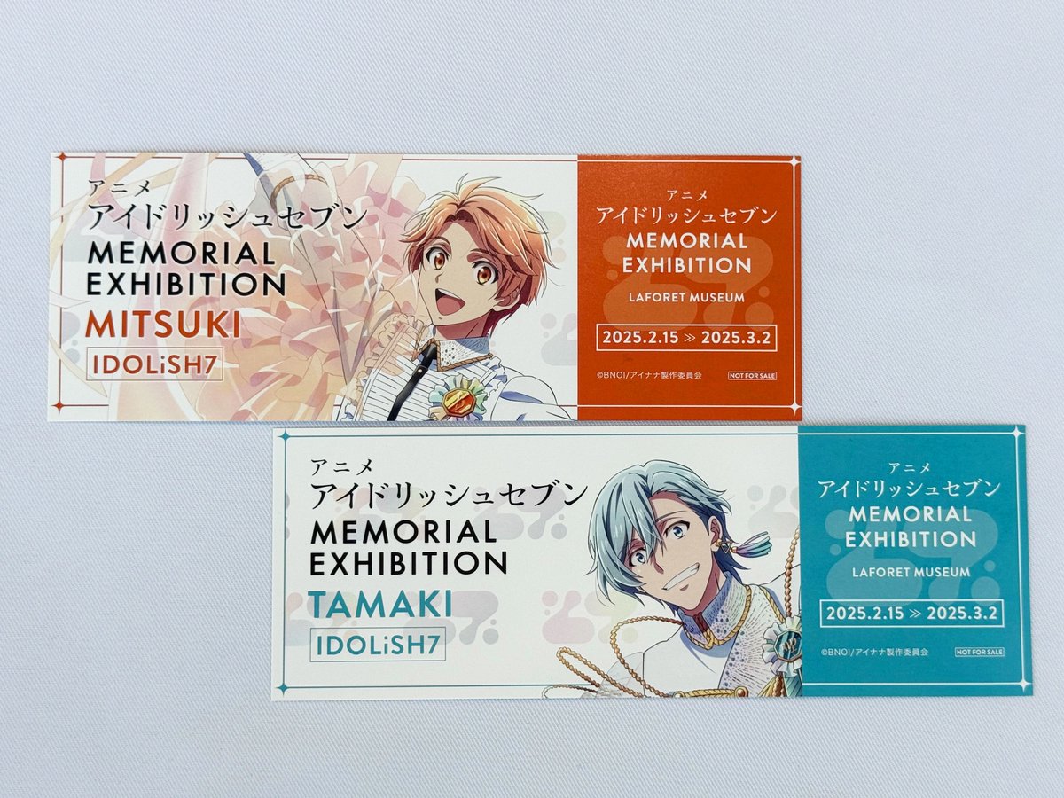 【非売品】【入場特典】エヴァンゲリオン レプリカチケット コンプリート 非売品】【入場特典】エヴァンゲリオン レプリカチケット