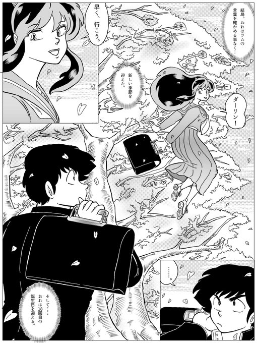 tama☆彡ページです＊ tama(@tama27537351) さんのマンガ一覧 : 27ページ目 | ツイコミ(仮)