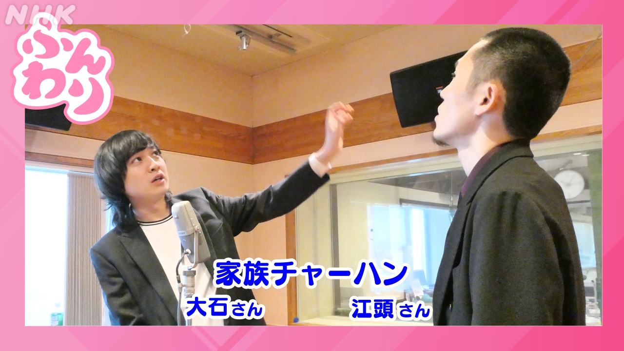 家族チャーハン 大石 チェキ - メルカリ - タレント・お笑い芸人