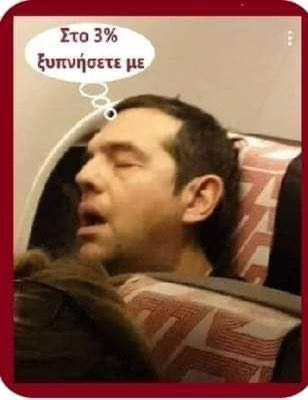 ermis29 tweet picture