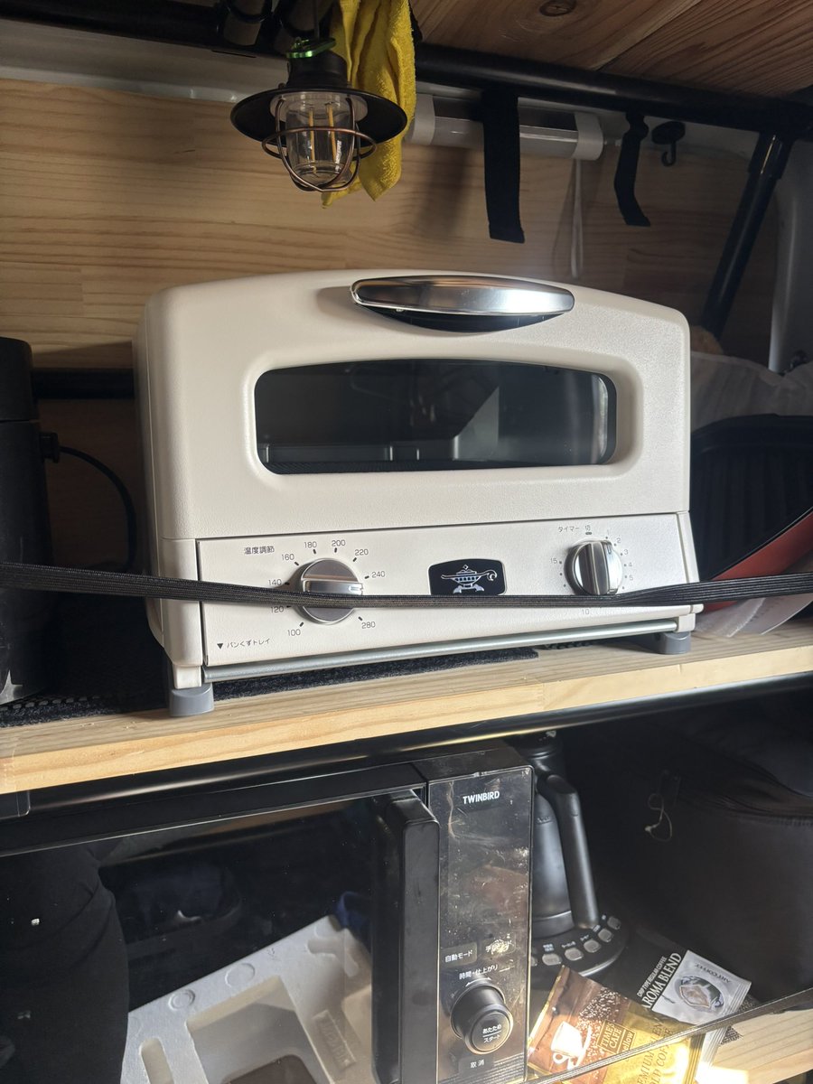 puchi0324's tweet photo. 車のオーブントースターを新しい物にしました
アラジン グラファイト グリル＆トースター
タイマーダイヤルを回すと瞬間で最高出力の温度に❗️
これでトーストは外側カリカリ中しっとりでいただけます♪
食パン4枚サイズの大きさなので、チルドのピザも焼ける🍕

#車中泊#バンライフ#ハイエース https://t.co/Ed6e1xvs2D