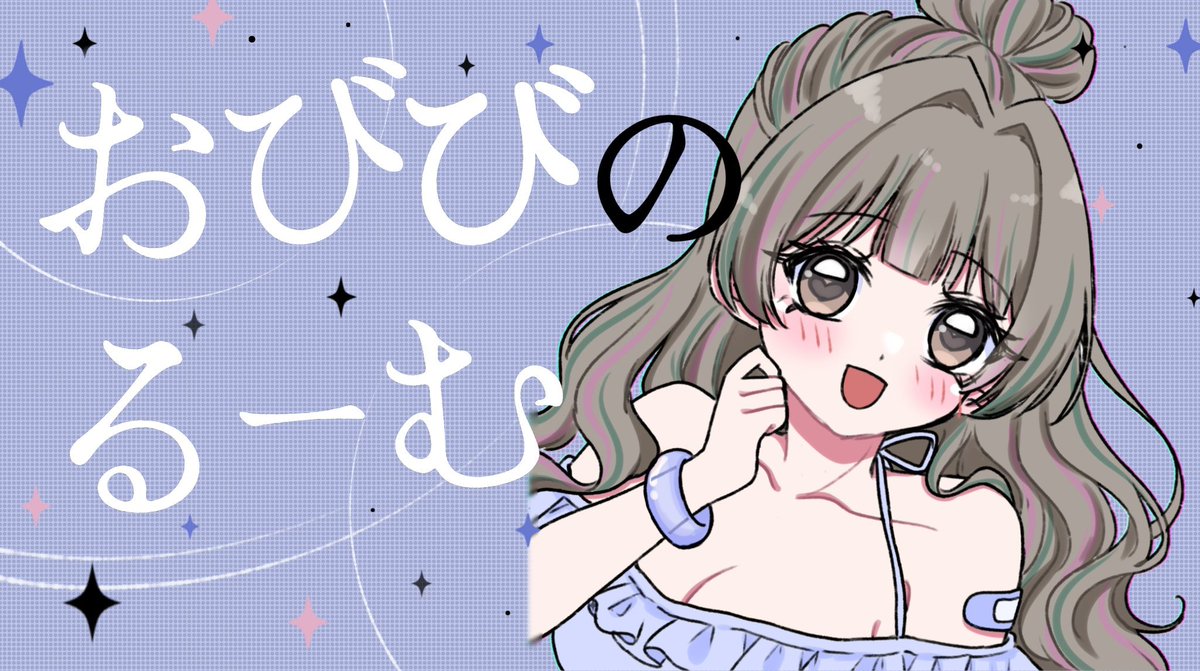 macfad_pr's tweet photo. ╭━━━━━━━━━━╮
   デュオコラボしました
╰━ｖ━━━━━━━━╯

日付｜2/18 15:30 ~ #15時半

賞金｜￥500 - ￥1000 × p

条件｜🍑@1mw_o 🧁@94O3_ FR(全)
    FFさんのみ絵文字付き巻き込み◎

 ┗ #デュオ #デュオゲリラ 🅟@maitive7 https://t.co/DEwcNjGtMn