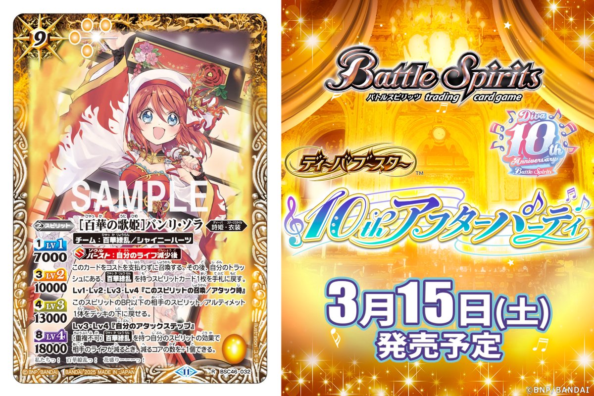 バトスピ 黄色コア 90個未開封 バトスピ 黄色コア 90個未開封 バトスピ コア 黄 123個 カード