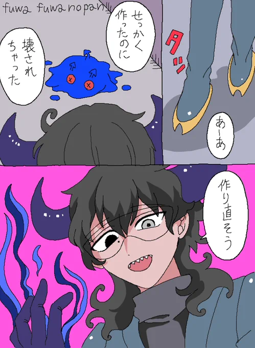 魔法少女まとめ【2】 