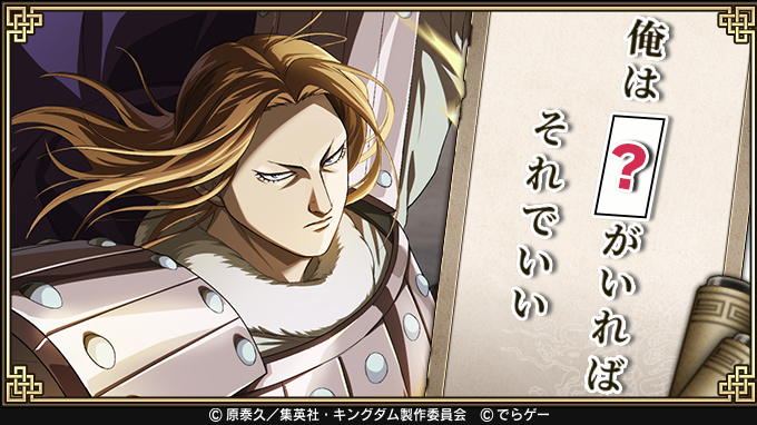 こんにちは！運用担当Tです！ 昨日の #キンランクイズ🎓の答えは