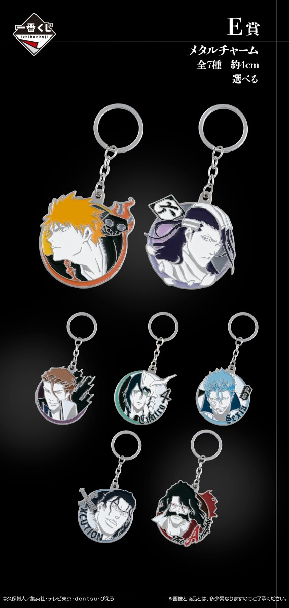 ◢◤ 全ラインナップを公開 ◢◤ 一番くじ BLEACH Stirring Souls vol