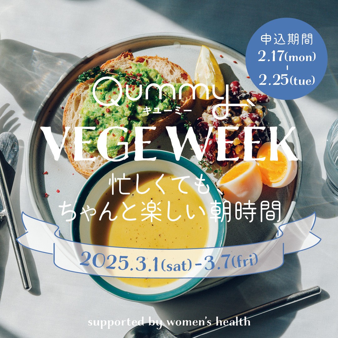 キユーピー公式 tweet media