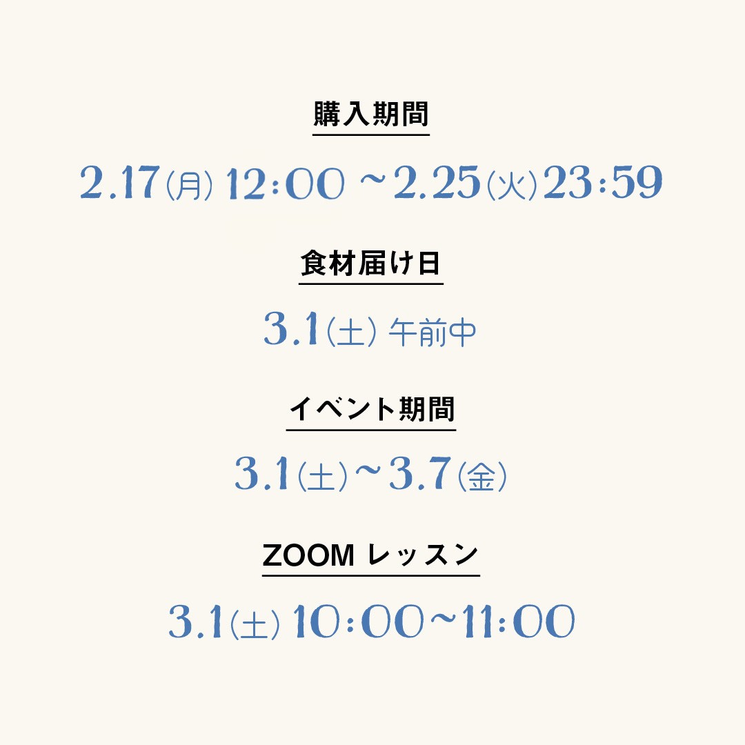 キユーピー公式 tweet media