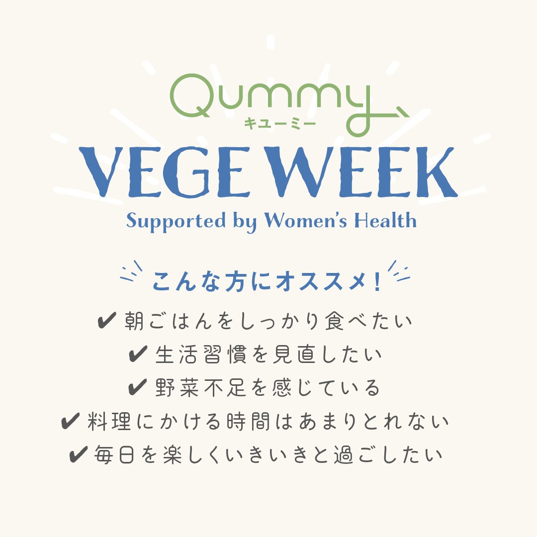 キユーピー公式 tweet media