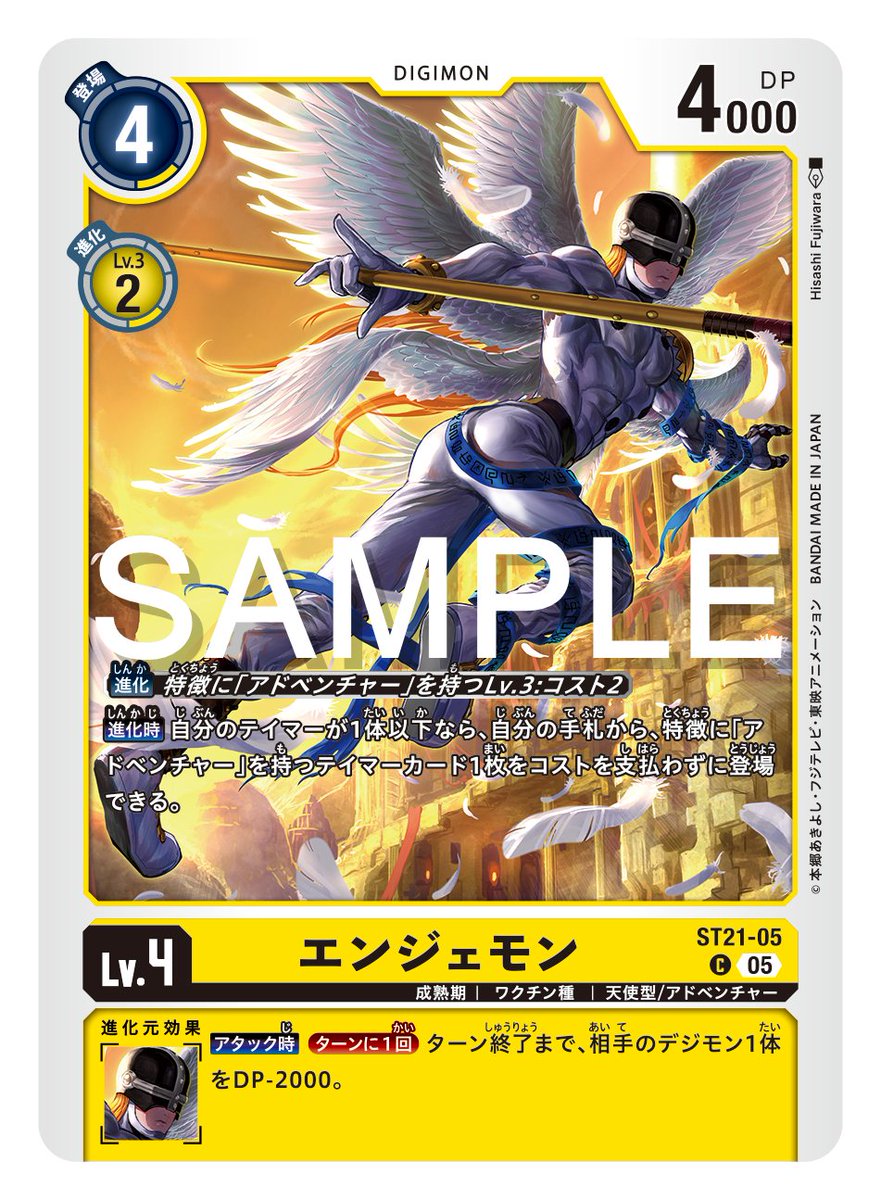 de_gi_no_gen_2's tweet image. #HEROOFHOPE
ド必須カードじゃないか、BT20のSEC太一も貼れる
ST20にも互換札を収録してほしい……！テイマータダ貼りの4が2種いたら宴なんてもんじゃねえ！！