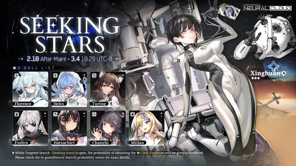 Dear Professor,
Targeted Search - [Seeking Stars] will be available on February 18th. The ★3 Doll Xinghuan will receive a huge drop-rate boost!

〓Duration〓
2/18 after maint. - 3/4 18:29 UTC-8

#NeuralCloud