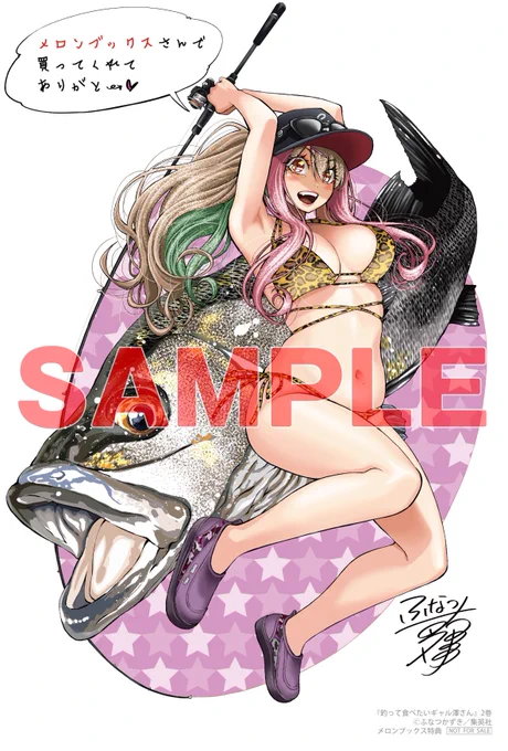 2/18『釣って食べたいギャル澤さん』待望2巻 発売紙版はメロンブックスさん・COMIC ZINさんで各イラストカードの特典も(詳細は各店舗さんにお問合せ下さい)#釣って食べたいギャル澤さんさらに2/19売グランドジャンプ6号は表紙&amp;カラー付 