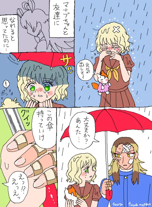 魔法少女まとめ【5】 