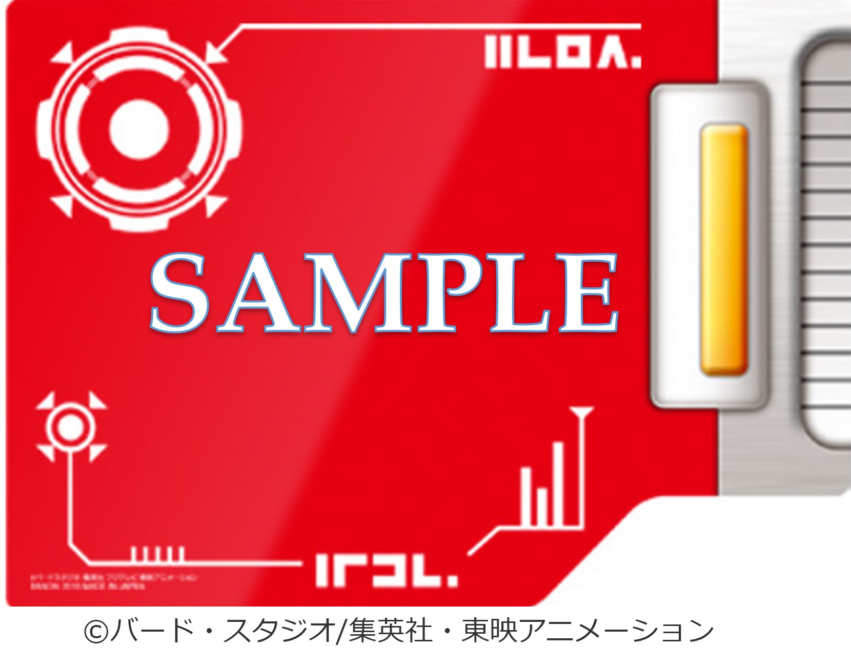 カードダスコレクション【バンダイ公式】 (@bandai_carddass) / X カードダスコレクション【バンダイ公式】 (@bandai_carddass) / X