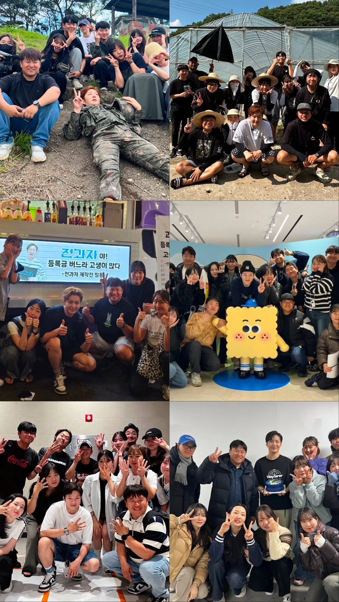 Jeongwaja Lee Changsub with OOTB Team 

🥺🥺🥺🥺🥺🥺