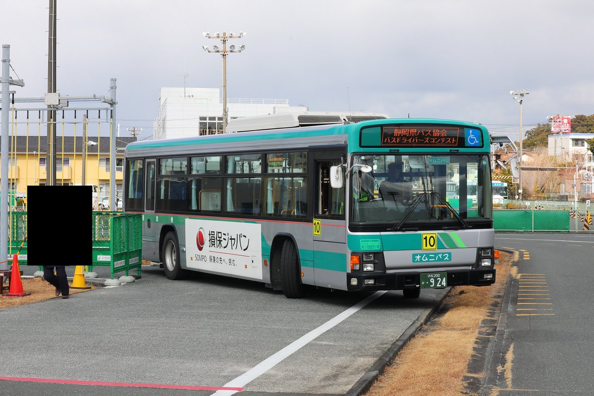 遠州鉄道のM田です 先日、第3回静岡県バス協会ドライバーズコンテスト