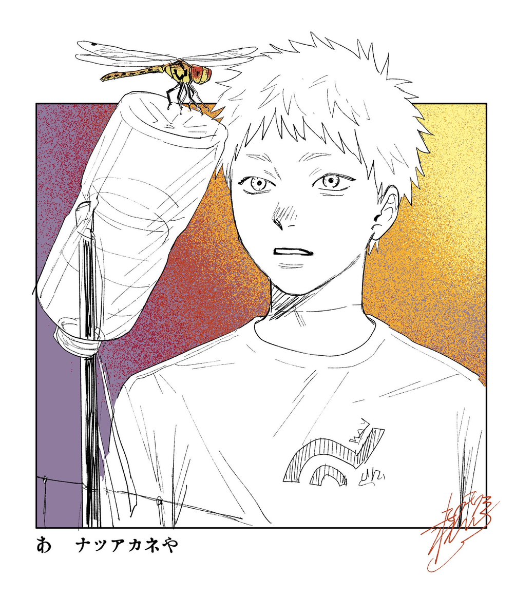 「光が死んだ夏」第３４話-１ 

更新されました！
よろしくお願いします。

web-ace.jp/youngaceup/con… #光が死んだ夏