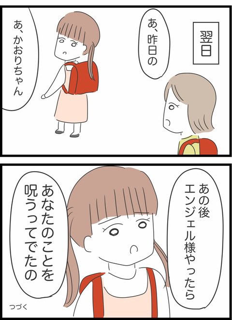 2/5 