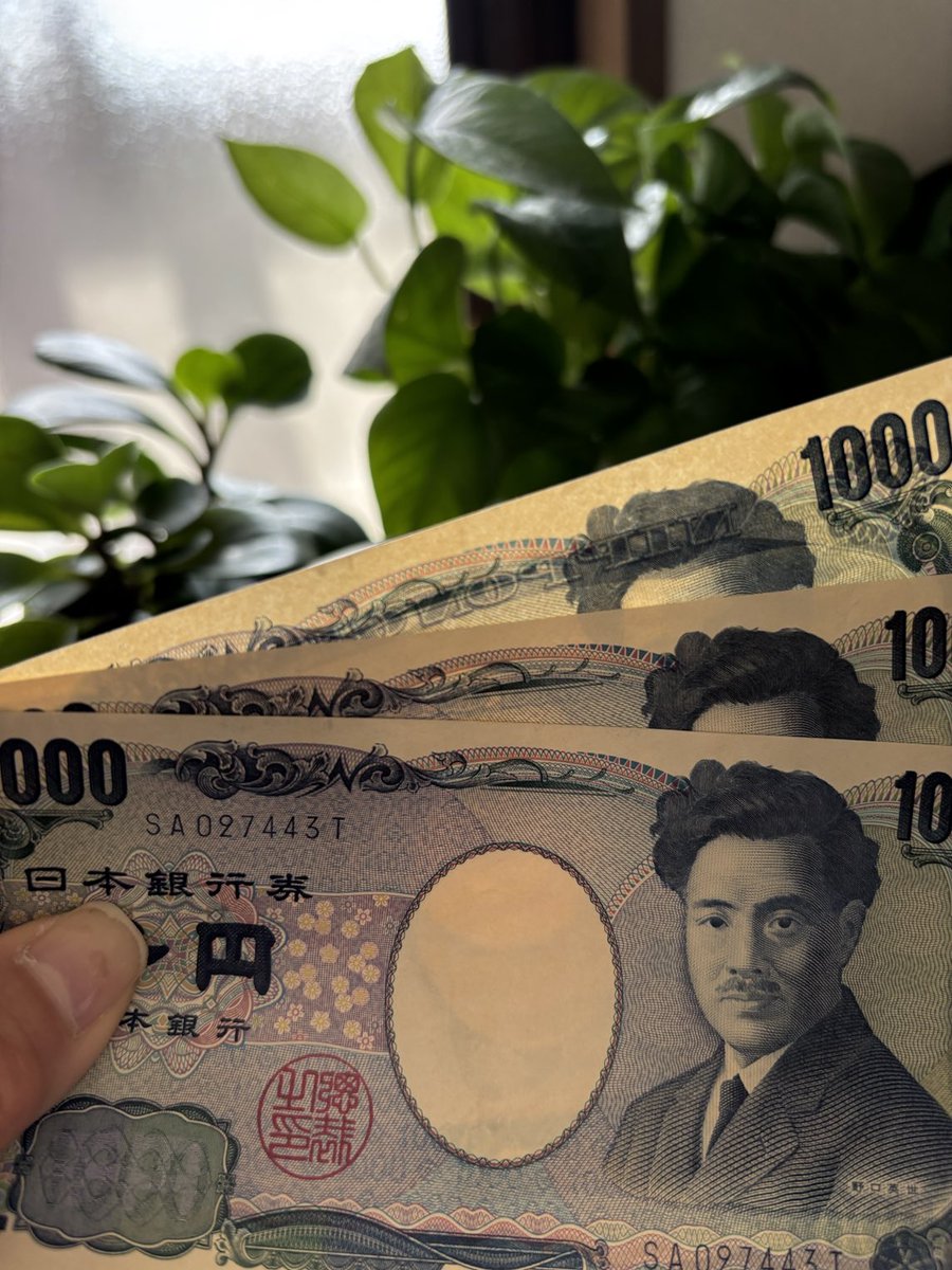 juice_3312's tweet photo. 本の整理してたら3千円見つけた😆
うれし〜い📚 https://t.co/L37PMejEZW