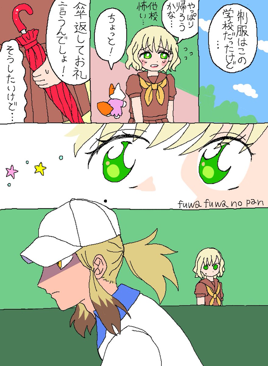 魔法少女まとめ【9】 