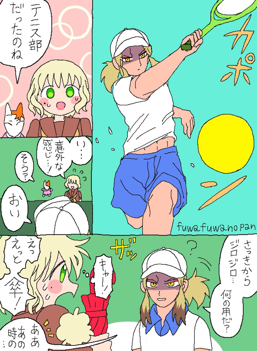 魔法少女まとめ【9】 