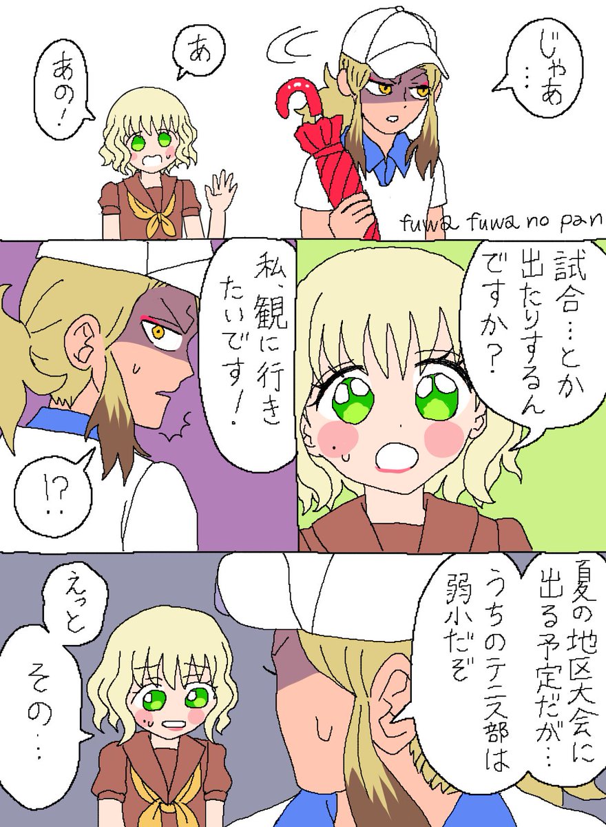 魔法少女まとめ【9】 