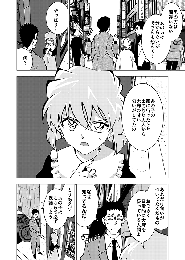 (再掲)5/14 