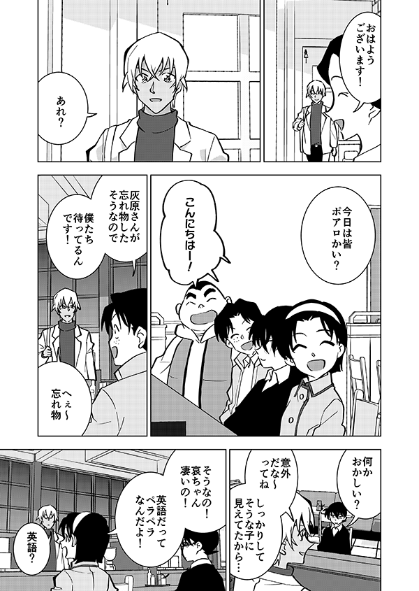 (再掲)4/14 