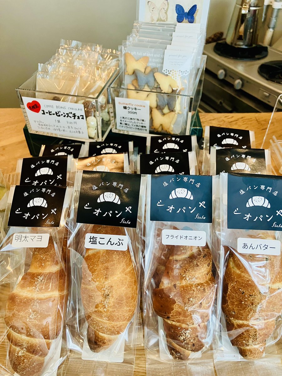 CAFE_kinezumi's tweet photo. #fiola さんのパンの日✨
美味しい子たち
店頭に並びましたよ〜🥐

本日のラインナップは...
🌸塩パン　4種
　　あんバター
　　塩こんぶ
　　明太マヨ
　　フライドオニオン
🌸蒸しパン　2種
　　黒糖
　　抹茶

イートインでも
テイクアウトでも
どうぞ召し上がれ〜☕️🐿️ https://t.co/axt8oBGbcx