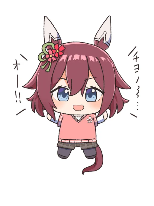ぬい!#サクラチヨノオー生誕祭2025 