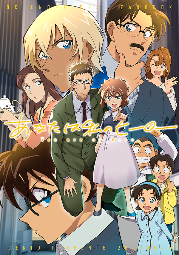 これは映画における裕也の出番が約5秒の時に描いたお話です(再掲)1/14 