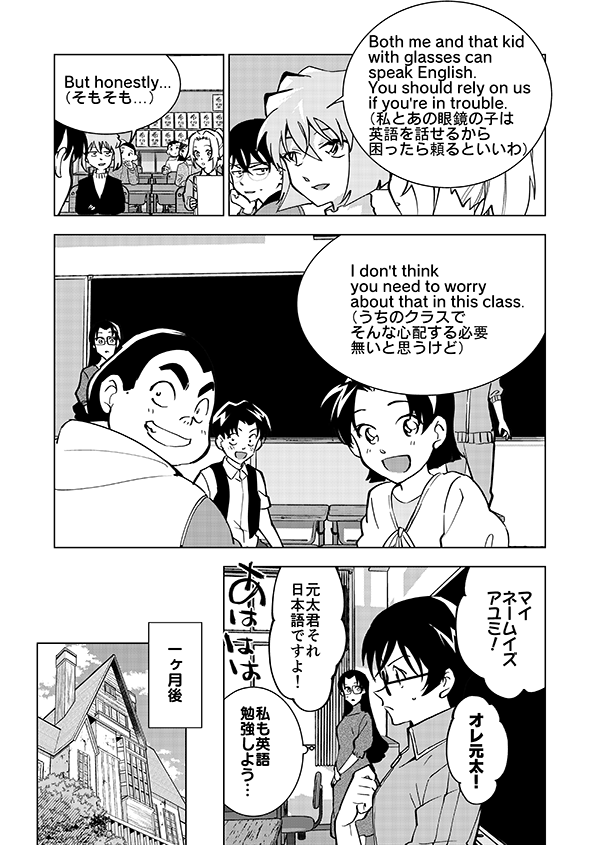 これは映画における裕也の出番が約5秒の時に描いたお話です(再掲)1/14 