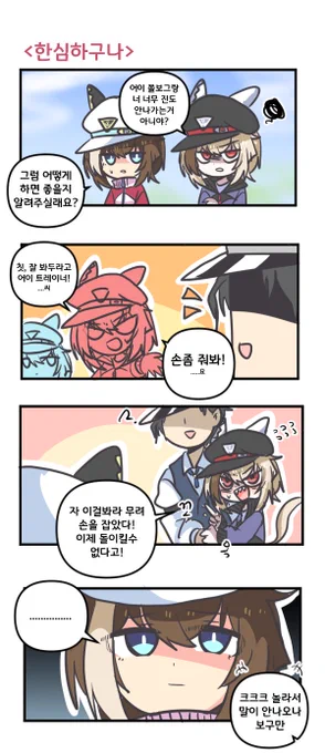 한심하구나 

#우마무스메 #ウマ娘 