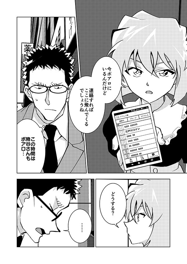 (再掲)6/14 