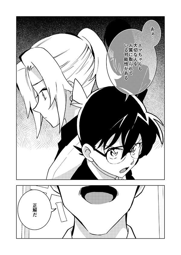 (再掲)7/14 