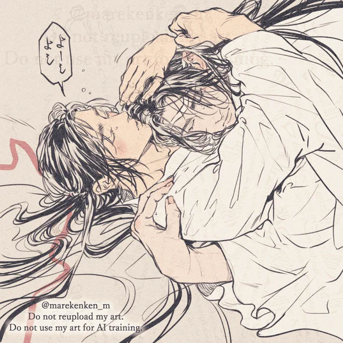 酔っ払い忘羨。
#MDZS 