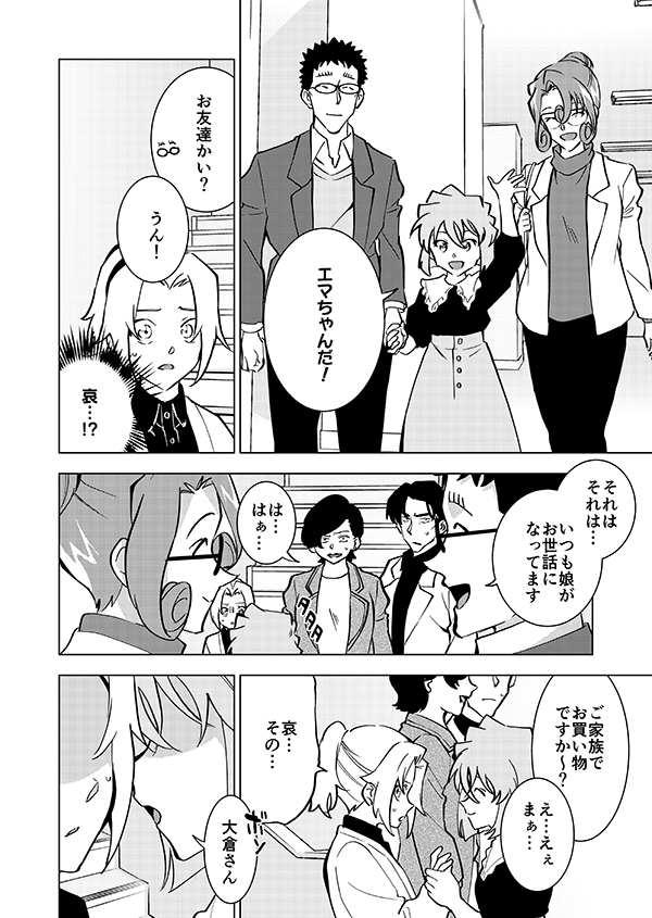(再掲)10/14 