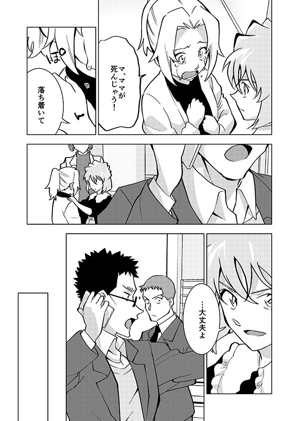 (再掲)11/14 