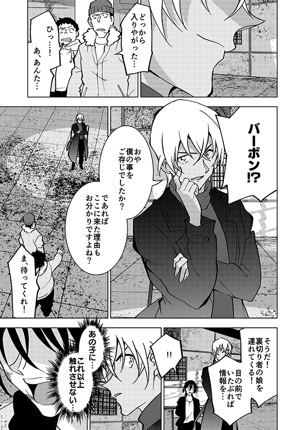 (再掲)11/14 