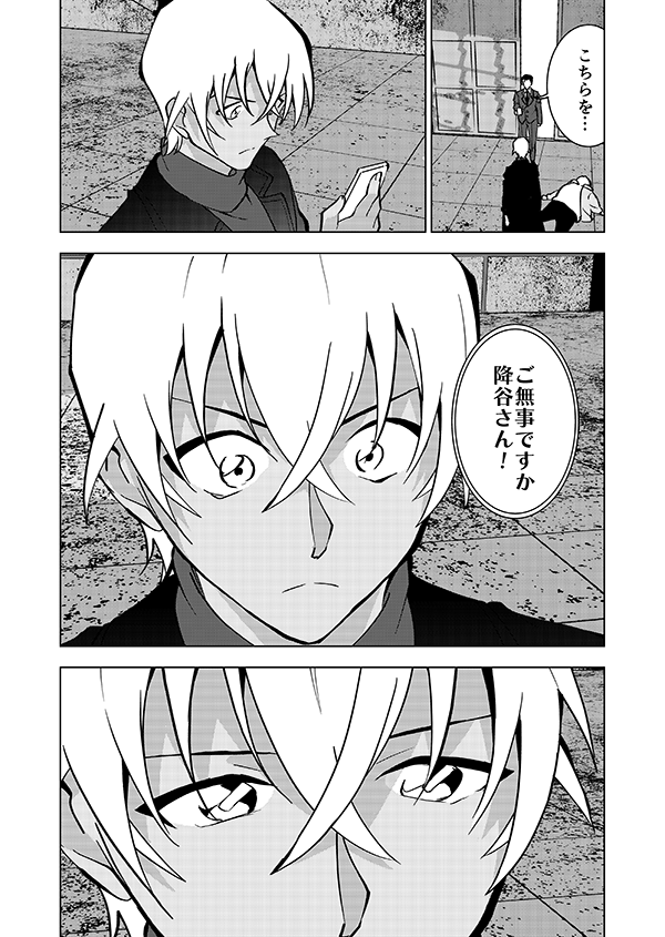 (再掲)13/14 